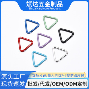 Manufacturer Wholesale No. 5 Triangular Carabiner Colorfulful Small Backpack Hanging Buckle DIY Kidsren's Clothing Outdoor Jewelry Accessories