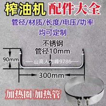 ե�͙C�ӟ�Ȧ�����ȫը�͙C���õļӟ�܈A��늰l��Ƭ����䓭h��