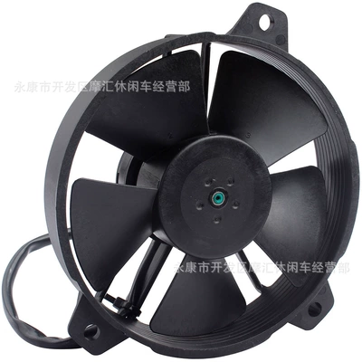 30103011 Moto ATV ATV Fan