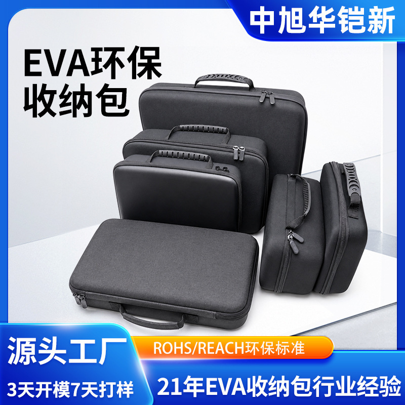 Factory Direct Sales Eva Cosmetics Bag Anti-Pressure and Anti-Fall Satchel Satchel Eva Storage Box Hot-Pressed Molded Hard Shell Packaging Factory Direct Sales Eva Cosmetics Bag Anti-Pressure and Anti-Fall Satchel Satchel Eva Storage Box Hot-Pressed Molded Hard Shell Packaging