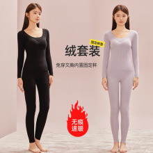 秋衣秋裤内衣女士无痕打底衫发热紧身2025新款大码成人保暖套装女