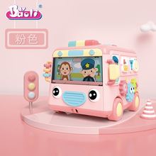 兒童六面拆裝智慧小巴士玩具車 2歲早教嬰幼兒寶寶禮物男女孩玩具