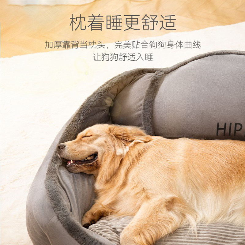 Perrera personalizada Four Seasons Cama de cama para perros cálida universal Gato Golden Retriever Perro grande Peliculos para mascotas extraíbles y lavables al por mayor