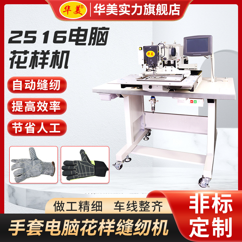 2516Իר е ͱ  ҵһ