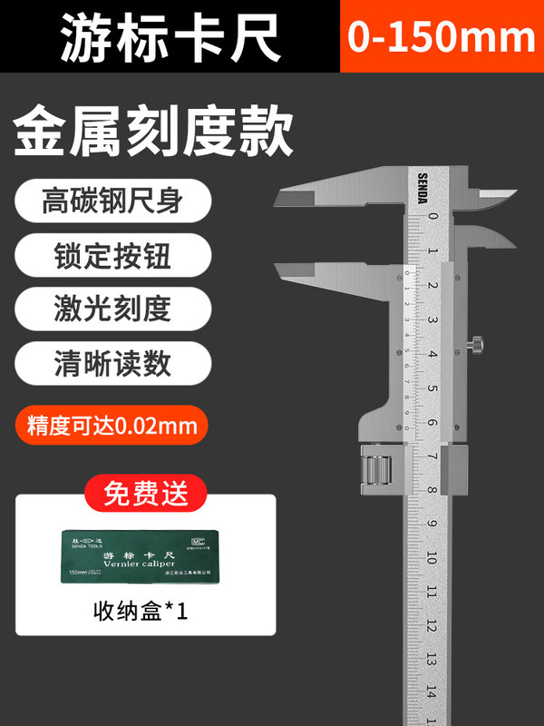 高精度工業用ノギスデジタル表示オイルマークステンレス鋼家庭用小型測定定規と測定ツール|undefined