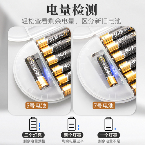 Battery Tester Organizing Storage Box Model 5 & 7 Data Cable Transparent Desk Box Large Capacity Multi-layer Dustproof Container