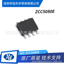 ZCC5080E \΢ ZCC5080E ESOP-8 p늳늹