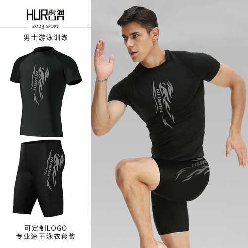 New wetsuit for men, split sun protection sports short-sleeved swimsuit, large size snorkeling suit, quick-drying surfing jellyfish suit