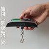 Luggage scale electronic scales, littering scales, hook scales, wrapped 50kg mini hammock scales portable spring hanging called fishing scales