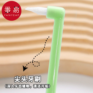 Free Shipping/10Y Toothbrush/Pet Aa1S65-Toothbrush for Brushing Teeth, Interdental Brush, Multi-Bristle Brush, Finger Brush for Dogs
