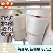 88%�Rِ��12%���޻켏����20֧2��3��4�ɰ�ɫᘿ��p�x��