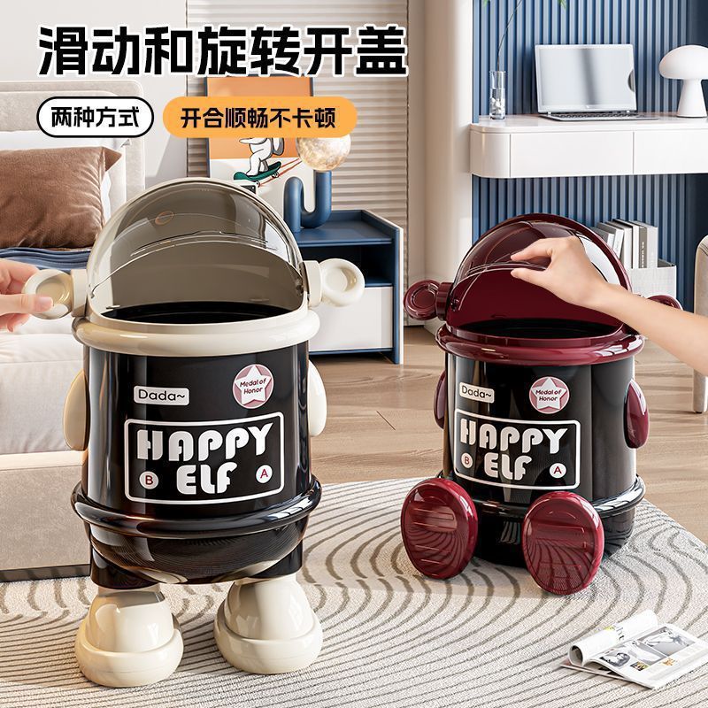 新款垃圾桶家用创意大容量带盖客厅卧室卫生间轻奢可爱高档纸篓|undefined