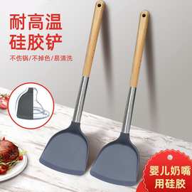 硅胶铲加长木柄易清洗漏勺汤勺耐高温厨房不粘锅专用炒菜铲子厨具