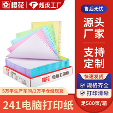 241�ʽ��X��ӡ�������ȷ�a4500퓴�ӡ������Ʊ���l؛���