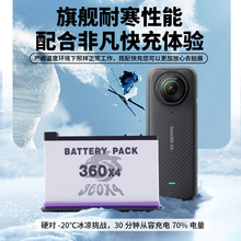 �ׁG�m��ӰʯInsta360X4늳�2550mAh��������O늳����C������