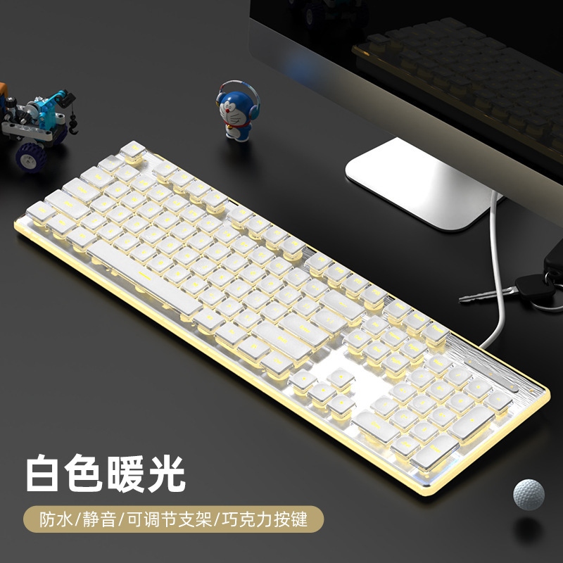 有線機械手触りキーボード防水静音超薄型ゲーム電気競争事務タイピングデスクトップノートパソコン|undefined