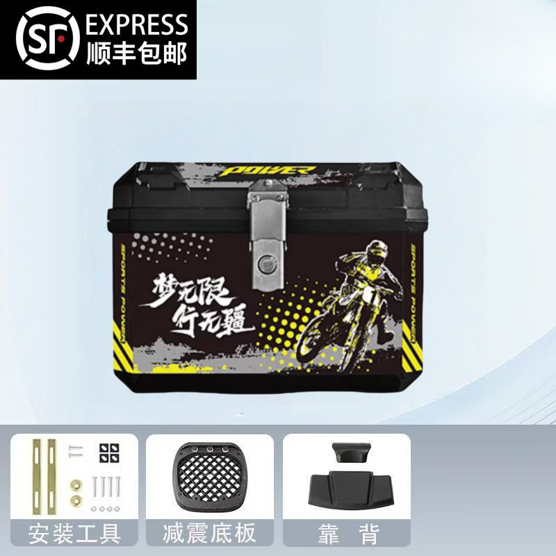摩托车尾箱大容量后备箱踏板车电动车九号小牛通用|undefined