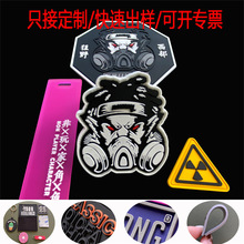 3D��ͨ���w���b���z����ĸ����͹pvcܛ�z�˺�����С�������z�z��