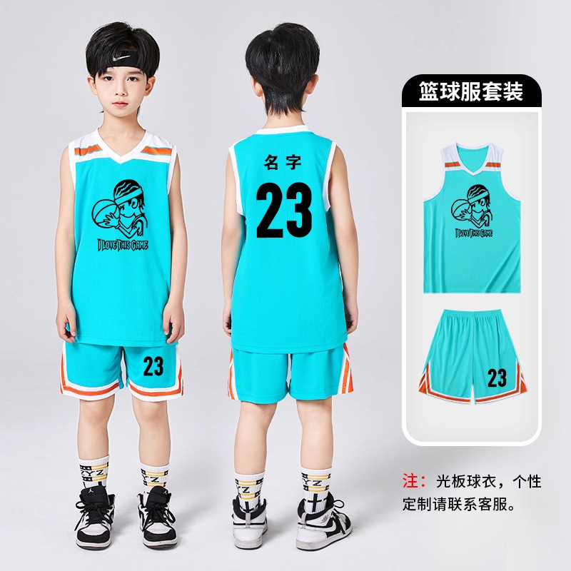 幼儿园表演套装男童篮球服  速干印号训练团队比赛儿童篮球服套装|undefined