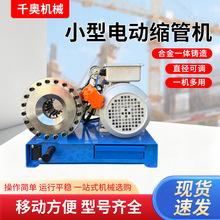 Һ��С��늄ӿs�ܙC�͹�䓹ܿs���p��๦�ܸ߉����ܙC�O��S��