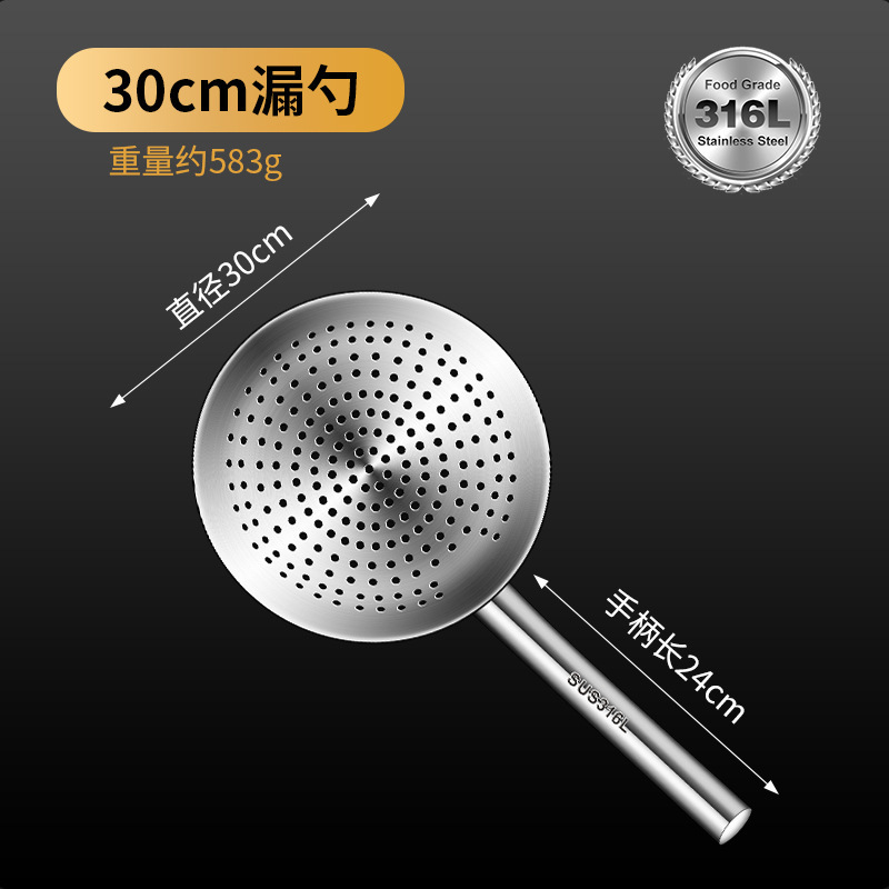 ステンレス鋼ザル 316 食品グレード家庭用ザルフィルターふるい商業増粘揚げキッチン大型ザル|undefined
