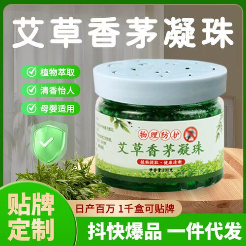 Lavender Lemongrass Pearl Plant Essential Oil for Children and Babies, Insect Repellent for Outdoor and Indoor Use, Aroma Diffuser and Air Freshener