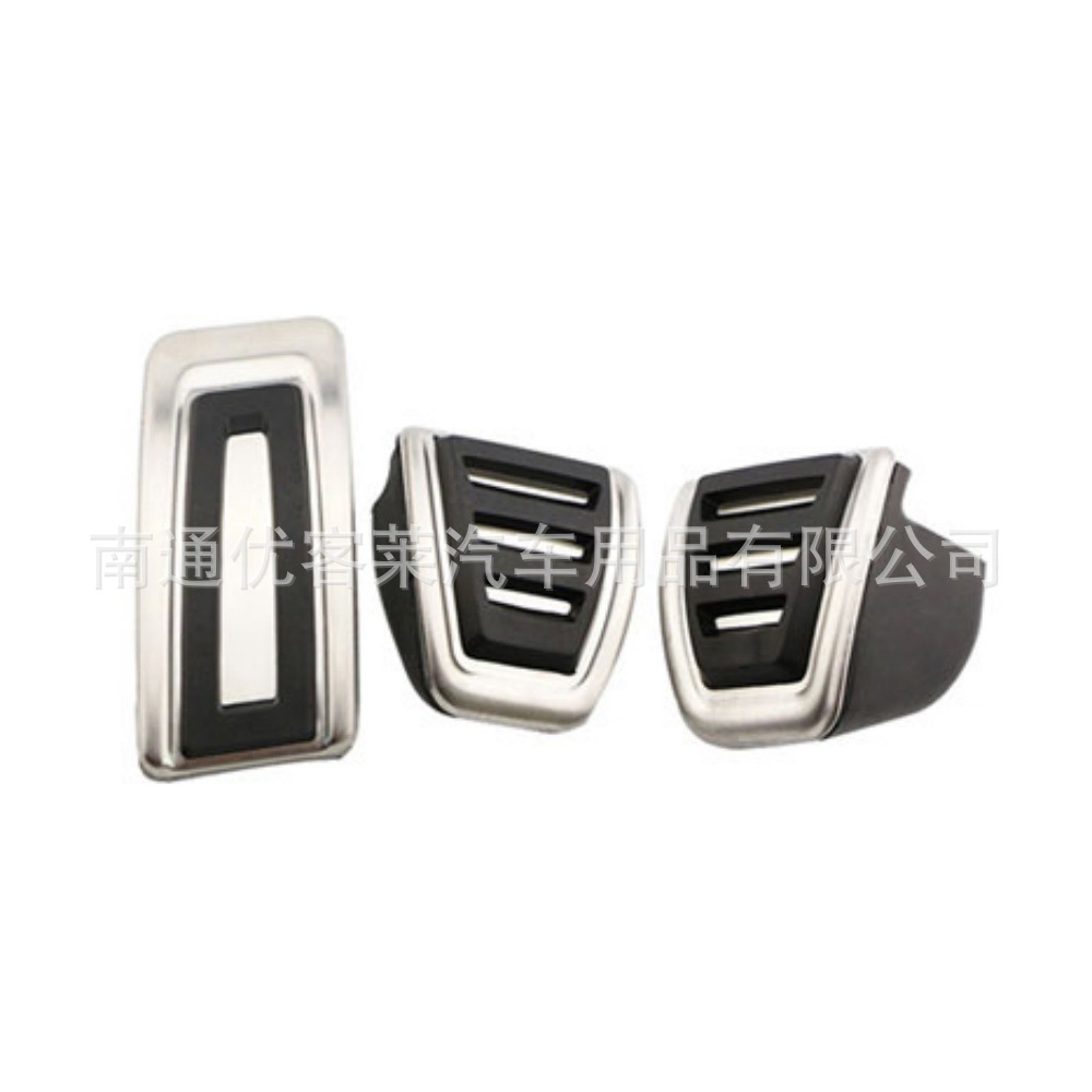 Suitable for Volkswagen Golf 7, new A3, new Octavia, Lingdu 17, Magotan, Tiguan L, Touran L accelerator and brake pedals