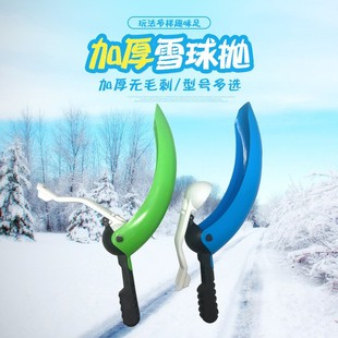 Snowball throwing snowball clip children's snow skiing toy winter outdoor snow beach sand playing toy