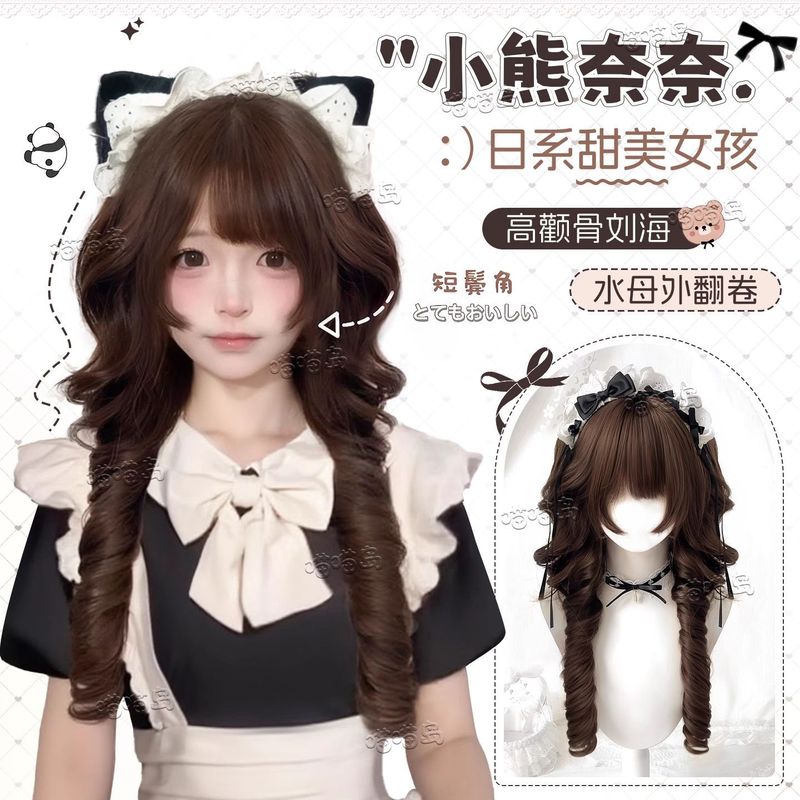 小熊奈奈喵喵岛假发女日系水母头少萝同款甜美长卷发Lolita全头套|undefined