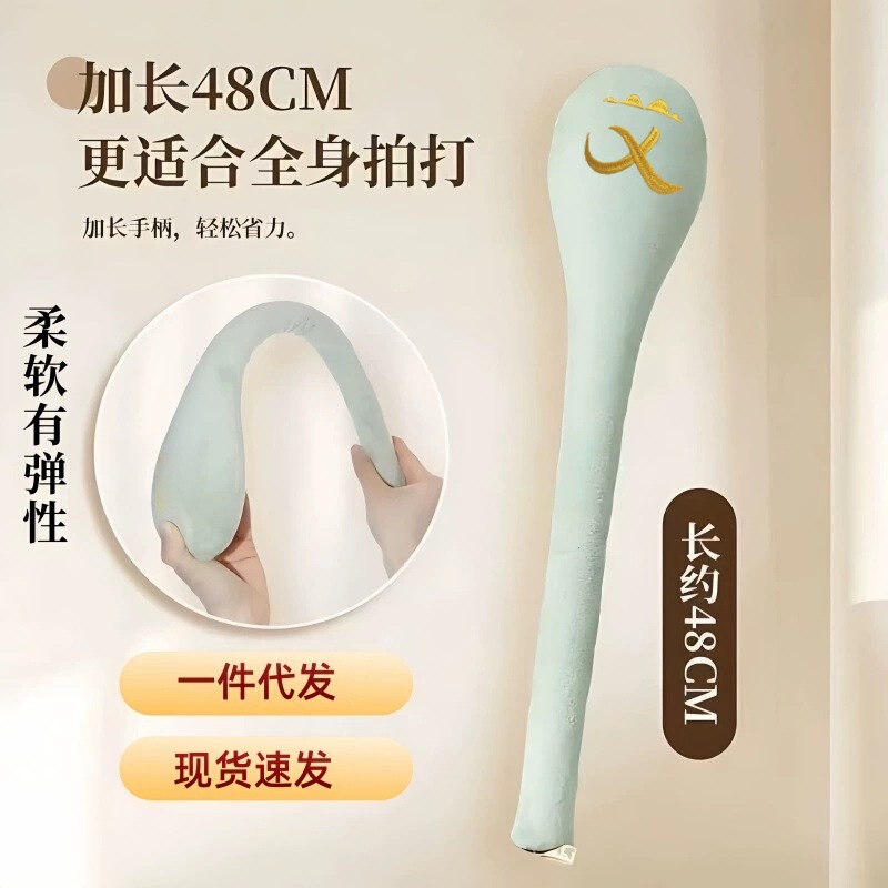Meridian Tapping Device, Traditional Chinese Medicine Meridian Tapping Stick, Eight Meridian Tapping Massage Hammer, Tapping Meridian Stick B