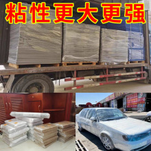 ����Ĥ50cm�����Ĥ�Ӻ��װ����ĤPE��ҵ����Ĥ�������Ĥ