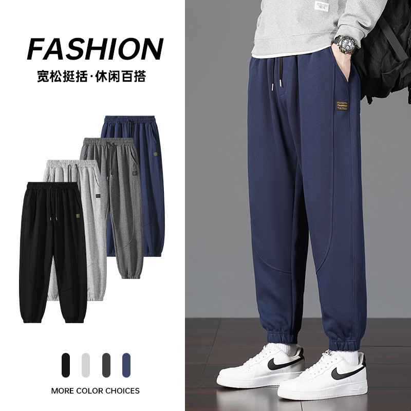 休闲裤男春秋新款宽松束脚长裤男韩版潮流时尚百搭青少年休闲卫裤