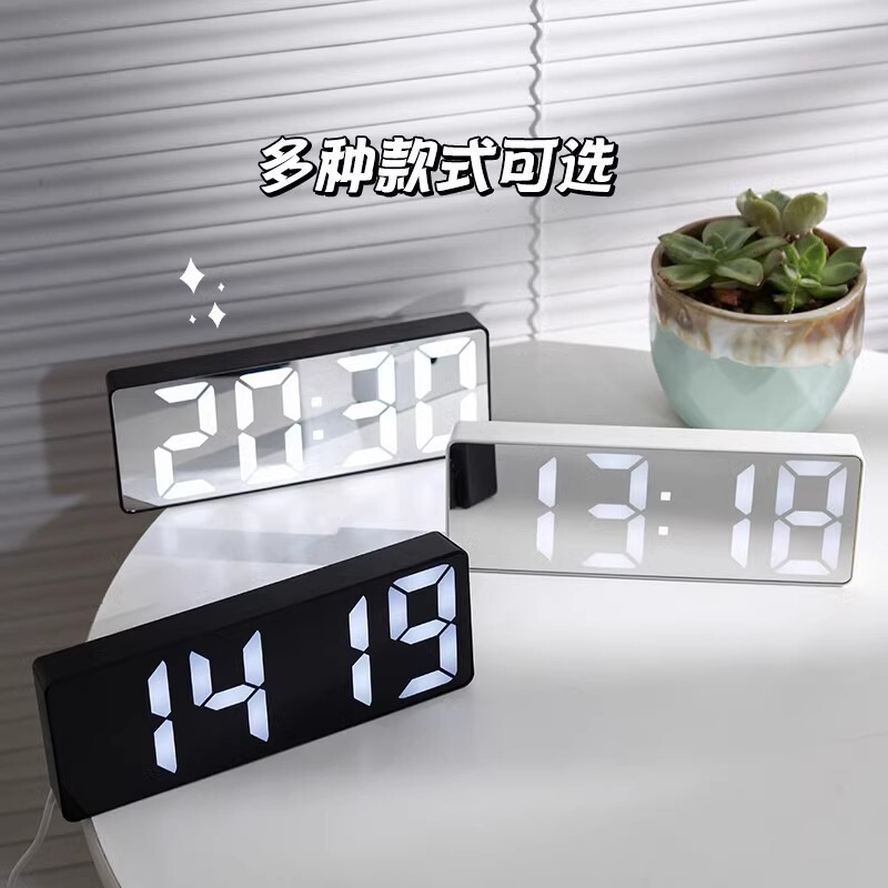 夜光镜面时钟led数字显示器桌面钟表时间表摆台式ins摆件电子闹钟|undefined