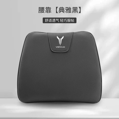 Light car interior accessories, seat cushion — Waist support - model-alantu-lumbar-support-noble-black