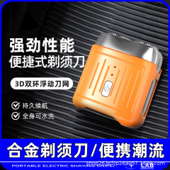 ミニ電気シェーバー、コンパクトで持ち運びに便利、充電式、全身水洗い可能、USB、トレンディなメカ風、男性用シェーバー
