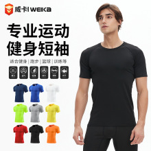 男士健身PRO紧身短袖运动跑步训练服弹力速干衣短袖T恤衣服批发
