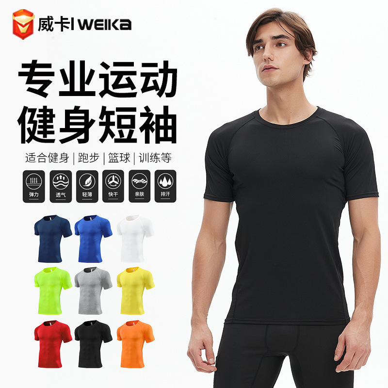 Men's Fitness PRO Tight Short Sleeve Sports Running Training Clothes Elastic Quick Dry Clothes Short Sleeve T-Shirt Clothes Wholesale Men's Fitness PRO Tight Short Sleeve Sports Running Training Clothes Elastic Quick Dry Clothes Short Sleeve T-Shirt Clothes Wholesale