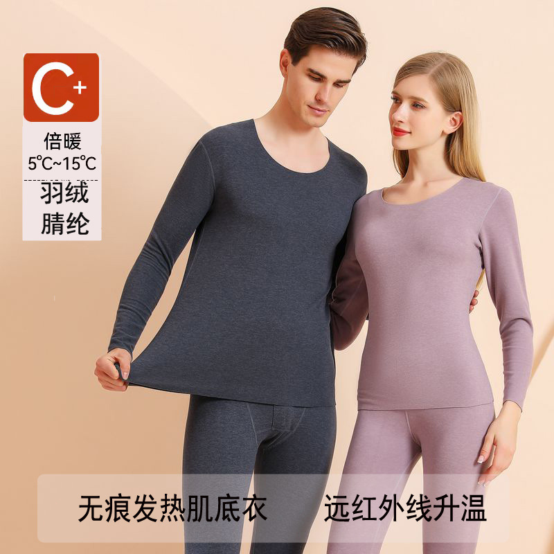 Down Acrylic Thermal Underwear for Women, Cold-Resistant, Heat-Retaining, Seamless Thermal Tops and Bottoms Set, Fleece-Lined and Thickened Base Layer for Men
