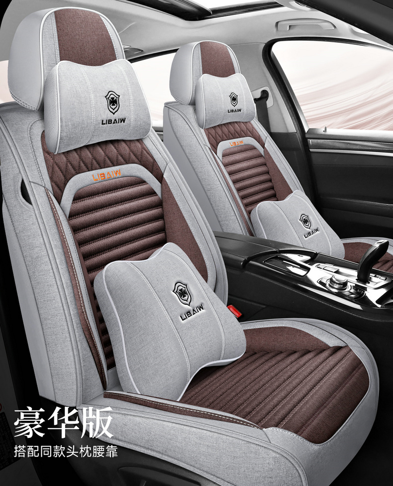 New car seat cushion, full-coverage linen seat cover, universal fabric seat cushion for all seasons, non-removable breathable seat cover