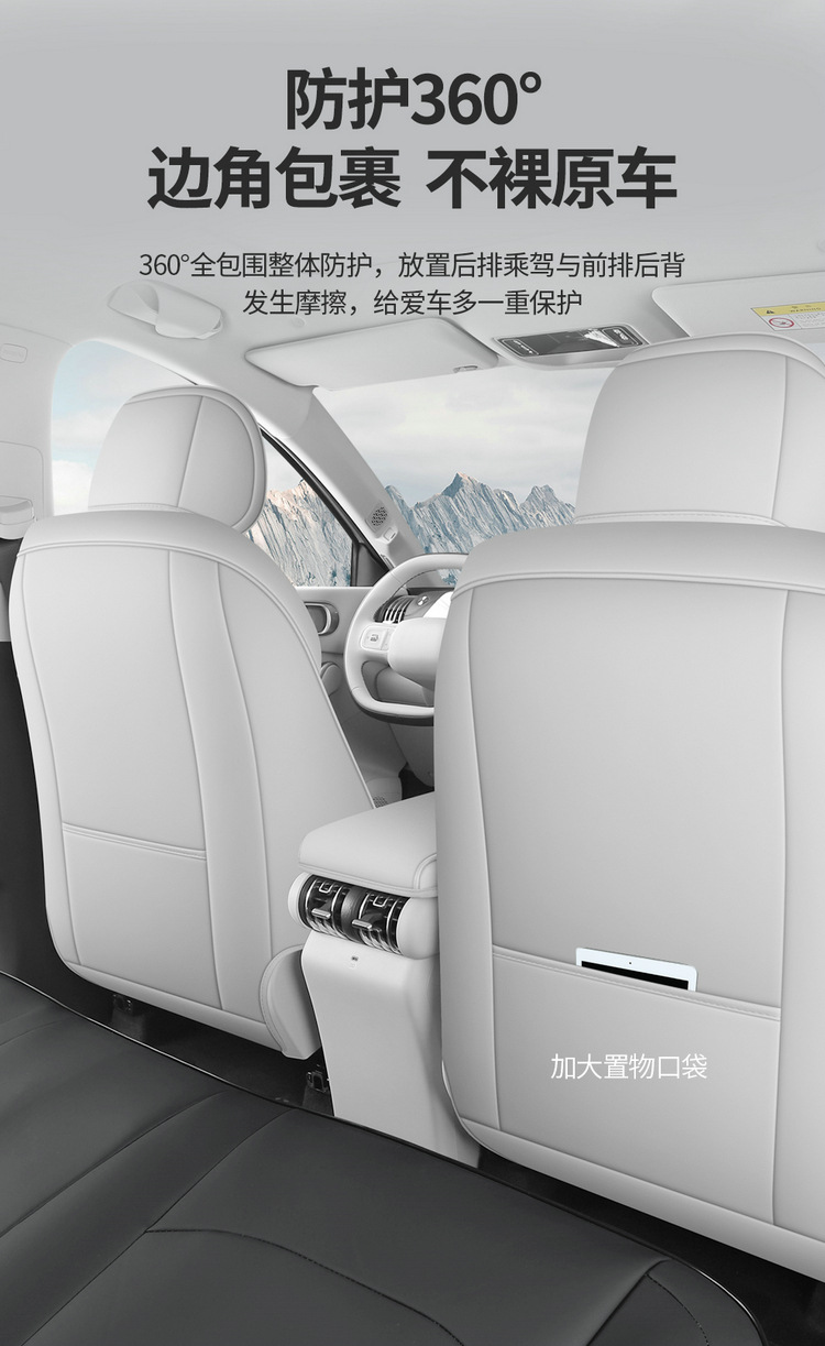26 Models of Byd Yuan Plus Third-Generation Seat Covers, Full-Cover Specialized Seat Covers, Universal for All Seasons, Decorative Seat Covers