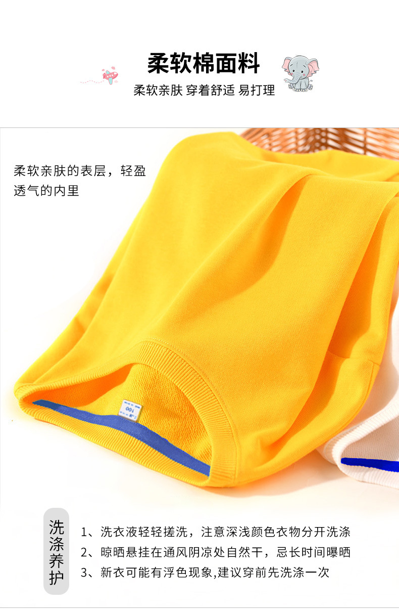 改圆领卫衣套装详情页taotu_02