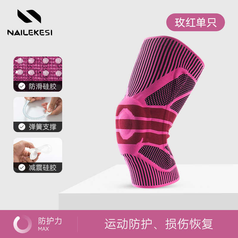 Protector de rodilla deportivo para proteger las articulaciones femeninas y proteger la condición física para hombres de baloncesto fijo rótula bádminton calentamiento no deslizante protector