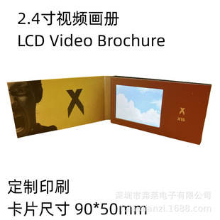 2.4��VideoCardҕ�l���T������Ƭ��˾���� ���˹�ҕ�l�� �����R��