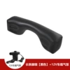 Long foot pier (single black) + vehicle-mounted 12V charging pump