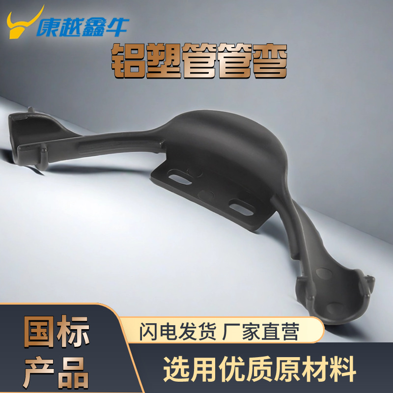 多型号地暖管弯管器铝塑管弯管器固定夹地暖管弯管夹 厂家货源