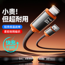 �m���O��������14PD��늾�15pro16��侀iPhone17����xsmax܇�d��