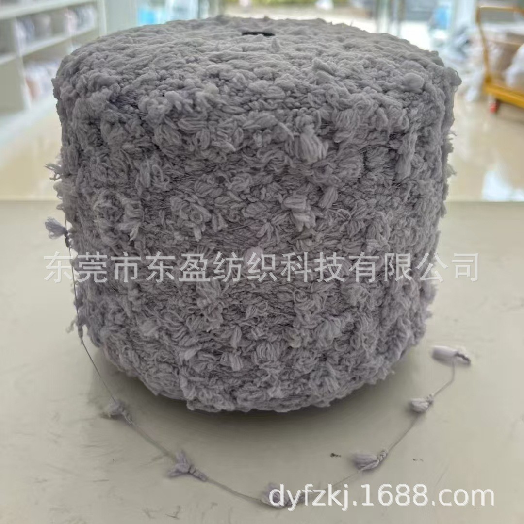 花朵纱 波斯菊纱 大菊花纱 手编花式纱 大乒乓纱 花朵绒 现货批发