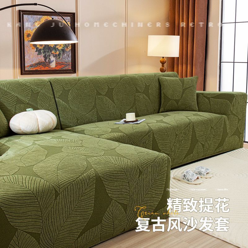 弹力沙发套罩全包万能套四季通用沙发巾全盖防猫抓沙发垫盖布|undefined