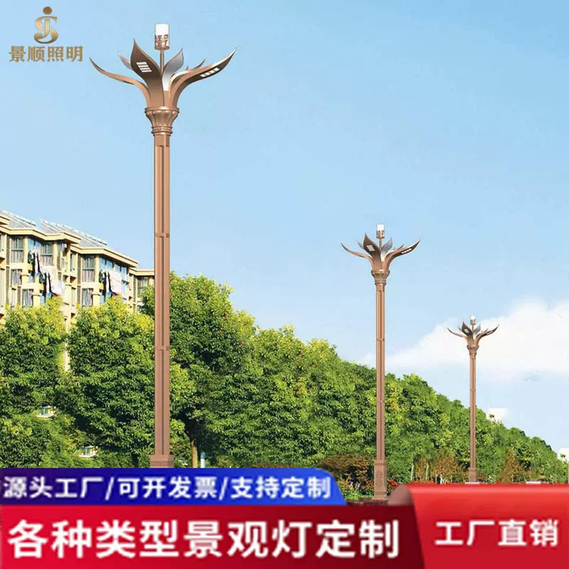 玉兰灯智慧路灯公园玉兰组合灯led灯景观灯中华灯高杆灯市政路灯