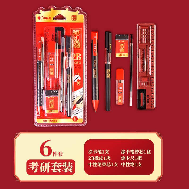 Examen de ingreso de posgrado Regla suave Rejilla sin Línea 0,9 cm/1cm Examen de estudiante Pintura especial Línea horizontal Línea inconsútil A4 Regla suave